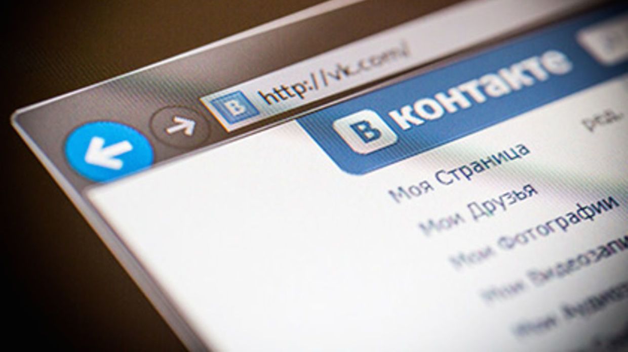 «ВКонтакте» вводить повну приватність. «ВКонтакте» оголосила про серйозну реформу приватності: користувачі зможуть зробити свій профіль повністю закритим, залишивши його відкритим лише для друзів.