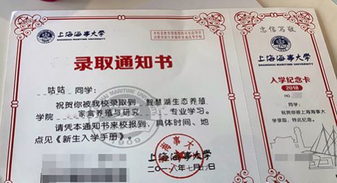 Китайський університет прийняв у свої ряди «особливого студента». Сміховина!