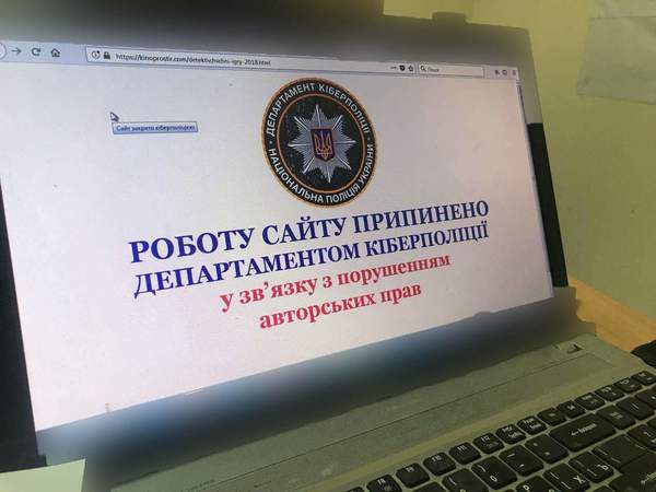 В Україні заблокували популярний онлайн-кінотеатр. Більшість відвідувачів були з України.