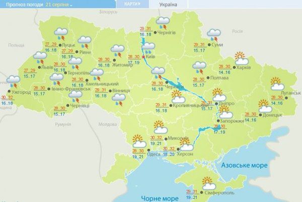 Прогноз погоди в Україні на 21 серпня: синоптики попередили про негоду. У деяких областях буде все ще пляжна погода, але пощастить не всім українцям.