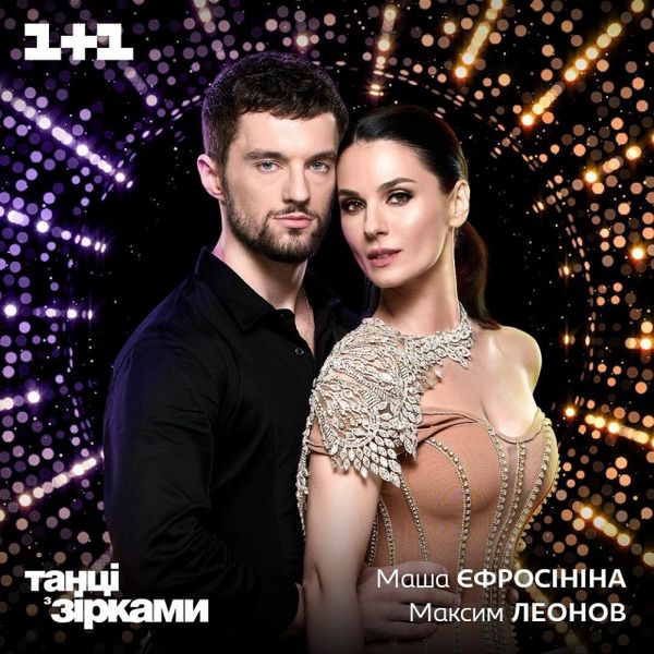 Маша Єфросиніна емоційно прокоментувала перший ефір "Танці з зірками". Співачка готова боротися за перемогу до останнього.