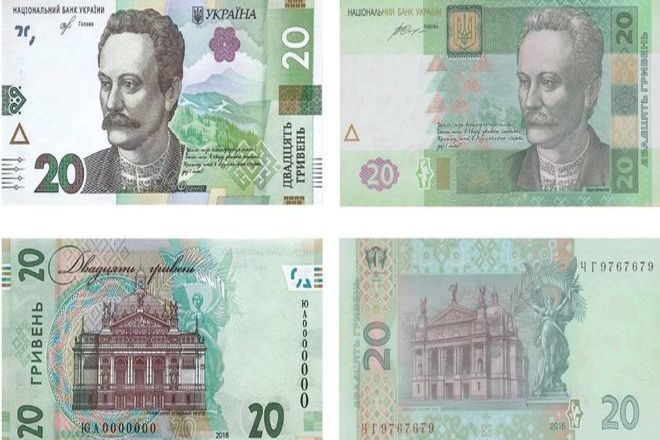 Українці почнуть користуватися новою банкнотою 20 гривень. За розміром вони не відрізняються від старих.