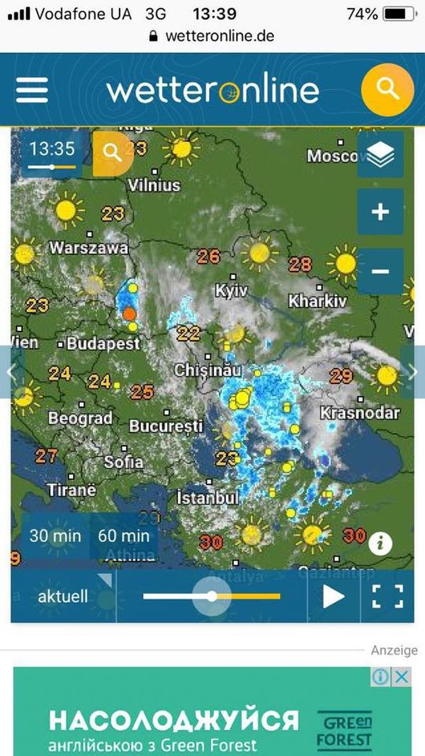 Прогноз погоди в Україні на 7 вересня: переважно дощі з грозами. 7 вересня, грозова погода не тільки втримається в центральній частині, але і значно просунеться в західному напрямку.