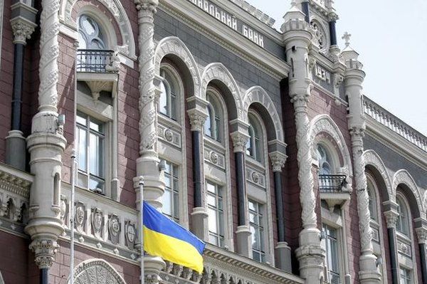 НБУ підвищив облікову ставку до 18% річних. Правління Національного банку України прийняло рішення підвищити облікову ставку до 18% річних з 7 вересня 2018 року.