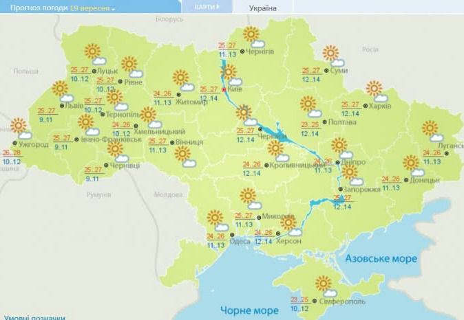 Прогноз погоди в Україні на 19 вересня 2018: тепло, без опадів. У найближчу добу в Україну зайде антициклон, температура повітря підвищиться, опадів не передбачається.