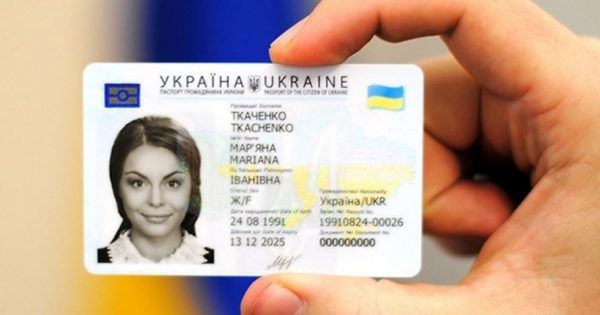 Уряд ухвалив угоду щодо поїздок в Грузію за ID-картками. Проект відповідної угоди уряд підтримав 19 вересня.