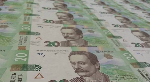 НБУ випустив банкноти номіналом 20 гривень нового зразка. Банкноти будуть введені в обіг сьогодні, 25 вересня 2018 року, повідмляється на сайті НБУ.