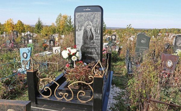 На цвинтарі з'явився пам'ятник у вигляді смартфона. Абонент поза зоною доступу мережі: на могилі в Уфі встановили пам'ятник у вигляді iPhone.