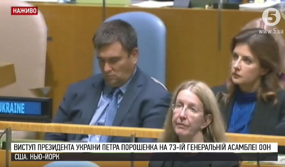 Павла Клімкіна застали сплячим під час виступу Порошенка в ООН. Під час свого виступу Порошенко закликав ООН розгорнути миротворчу місію на Донбасі.