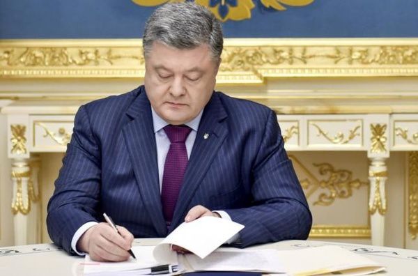 Президент України Петро Порошенко підписав закон, яким вніс зміни в Митний кодекс, впровадивши єдине вікно на митниці. Порошенко підписав закон, який змінює митну систему України.