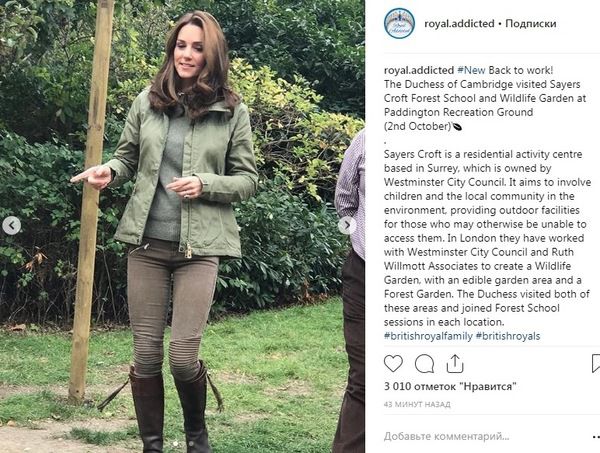 Струнка Кейт Міддлтон офіційно вийшла з декрету. 2 жовтня дружина принца Вільяма відвідала школу Sayers Croft Forest і сад дикої природи.