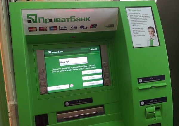 Приватбанк відключить на 8 годин свої карти, термінали і банкомати
