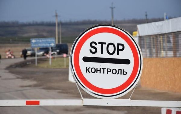 У Донецькій області запрацював оновлений блокпост. Блокпост розташований на трасі Київ-Харків-Довжанський на виїзді з Бахмута.
