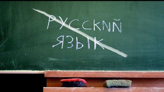В Тернопільській області ввели заборону на публічне використання російської мови в будь-яких формах. Що зміниться.