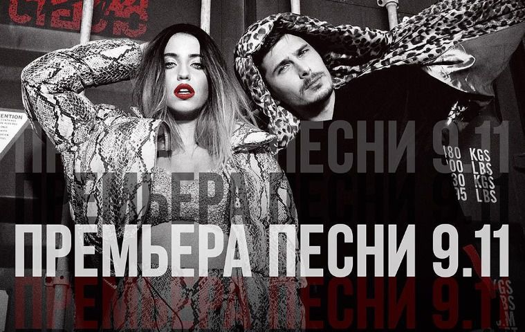 Популярний гурт "Врємя и Стєкло" випустив новий трек під назвою "Пісня про лице". Пісня була представлена на офіційному YouTube-каналі колективу.