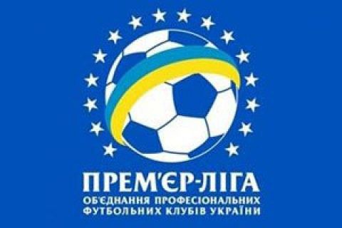 Результати всіх матчів 15 туру УПЛ: цікаві моменти. У неділю, 11 листопада, завершився 15-й тур української Прем'єр-ліги.