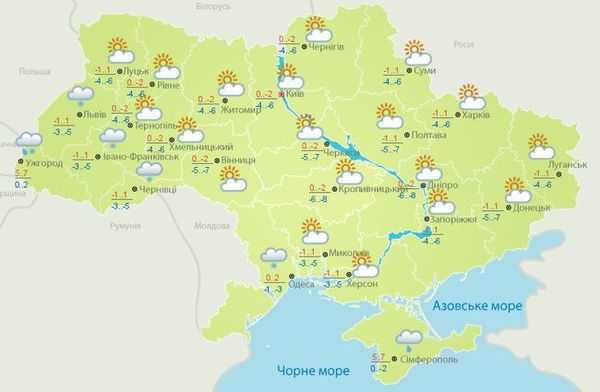Погода в Україні на 21 листопада 2018 року. У найближчі дні в Україні збережеться прохолодна погода, майже скрізь без опадів.
