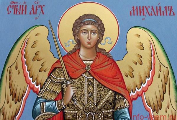 21 листопада православні відзначають Михайлов день на честь архангела Михаїла. Михайлів день.