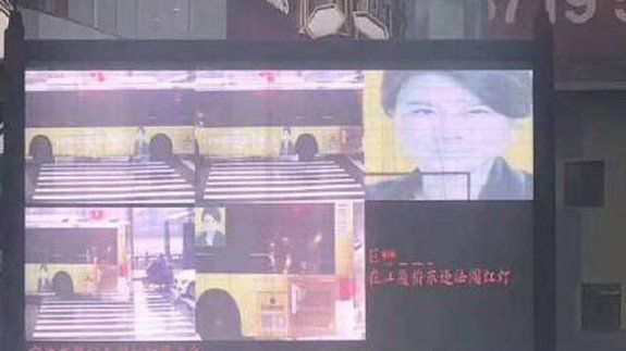 Китайський штучний інтелект оштрафував жінку на рекламі за порушення ПДР. У Китаї робот оштрафував рекламу за порушення ПДР.