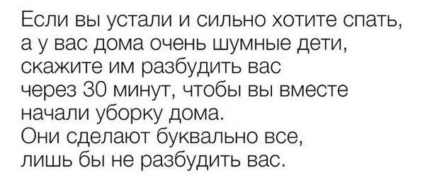 14 геніальних батьків, які легко можуть вирішити всі проблеми з дітьми. Кмітливим батькам завжди трохи легше контактувати зі своїми дітьми.