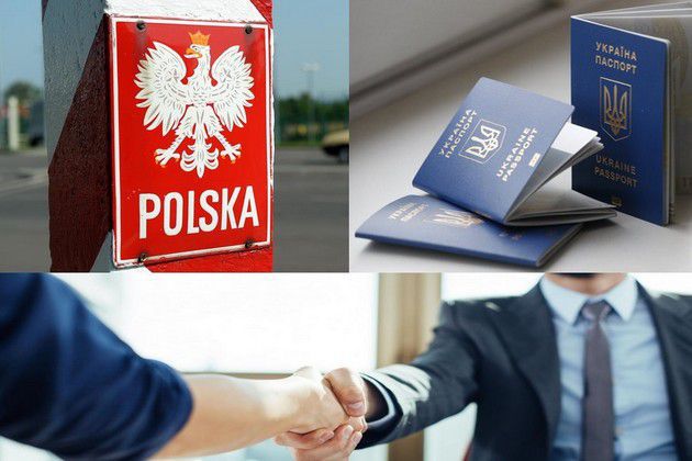 Польща готує нові правила працевлаштування українців