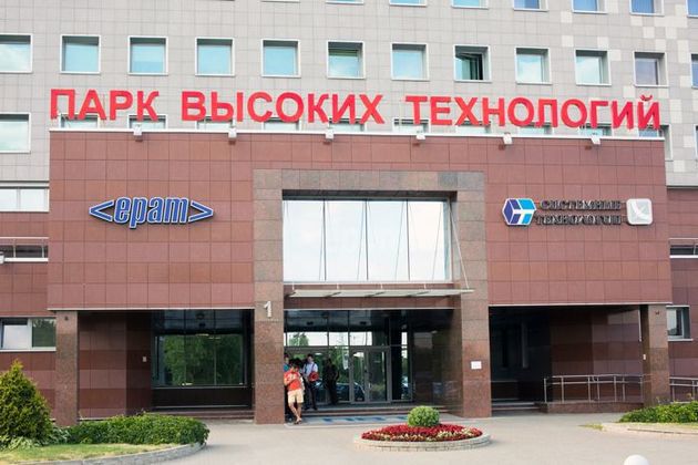 Адміністрація Парку високих технологій (ПВТ) Білорусі розробила правила регулювання криптоіндустрії в країні. Тепер всі резиденти ПВТ повинні відповідати стандартам, погодженим з Нацбанком. Документ опублікований на сайті ПВТ.