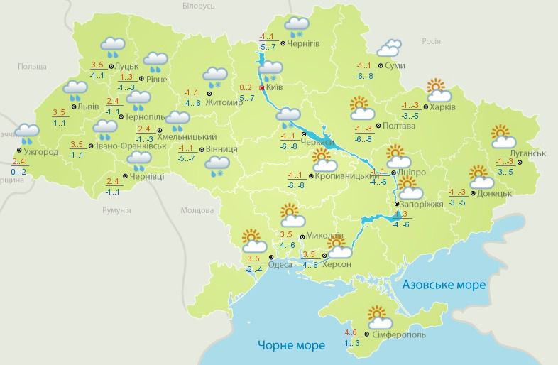 Синоптики дали прогноз погоди по Україні з 8 по 11 грудня 2018 року. До України на вихідні, 8-9 грудня, зайде холодне повітря, місцями пройде мокрий сніг з дощем.