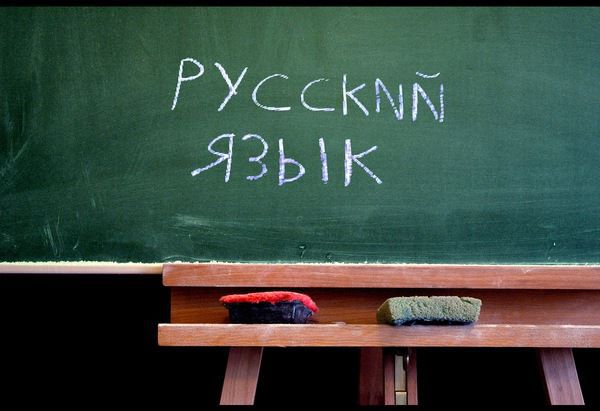 Харківська обласна рада позбавила російську мову статусу регіональної. Депутати проголосували за скасування регіонального статусу російської мови.
