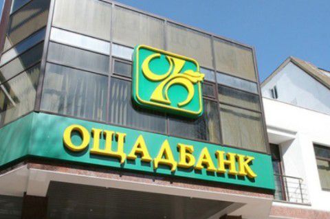 Українців, які бажають отримати субсидію чекає сюрприз. Одержувачів субсидій зобов'яжуть працювати з українськими банками.
