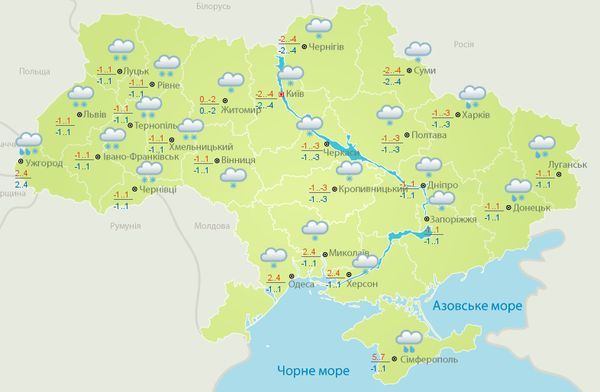 Прогноз погоди в Україні на 24 грудня 2018: дощ та мокрий сніг, місцями ожеледиця. У Святвечір, 24 грудня, на всій території України утримається морозна і сніжна погода.