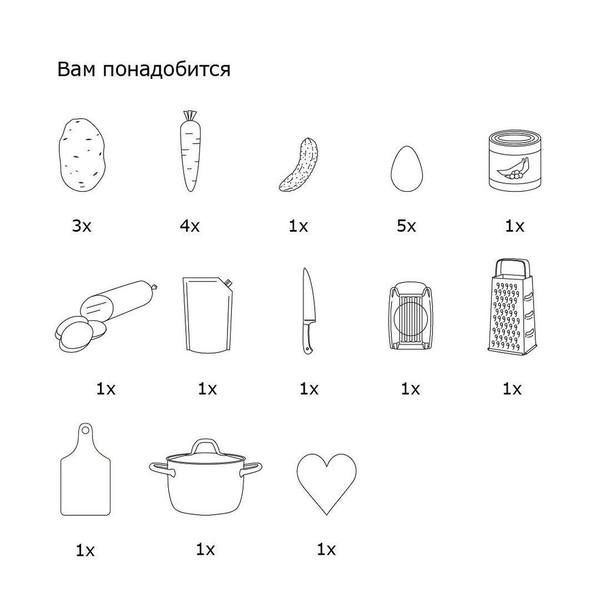 IKEA випустила інструкцію по збірці олів'є, якій 31 грудня буде слідувати кожен. 31 грудня цієї інструкції будуть слідувати в усіх будинках нашої країни.