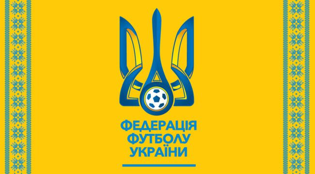 Ще один володар Золотого м'яча отримає роботу в ФФУ. Всі українські володарі Золотих м'ячів будуть працевлаштовані на благо вітчизняного футболу.