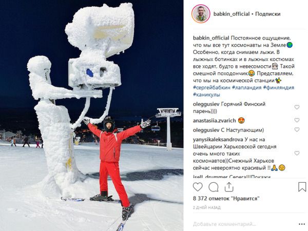 Як, де і з ким українські зірки зустріли Новий рік. Дзідзьо зустрів 2019 рік у лікарні, а Бабкін - у Фінлядніі.