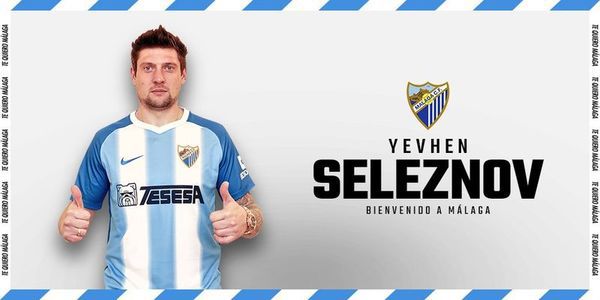 Євген Селезньов підписав контракт з іспанською "Малагою". Український нападник підписав контракт на 2,5, роки.