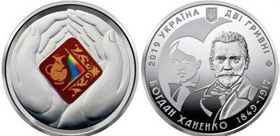 В Україні випустять нові гроші . Нацбанк підготував дві монети — 2 і 5 гривень.