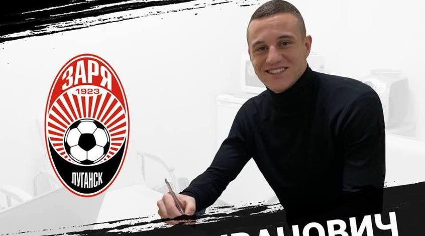 Луганська "Зоря" підписала угоду з сербським форвардером. Луганський клуб підписав угоду з 21-річним сербським нападаючим терміном на два роки.