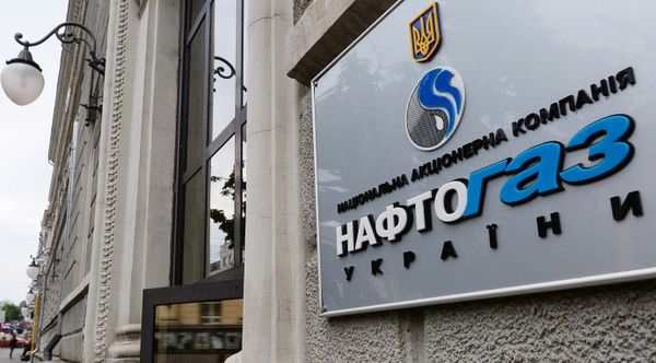 "Нафтогаз" назвав умову для розгляду контракту з "Газпромом". Поточний контракт на транзит російського газу через територію України закінчується в кінці нинішнього року.