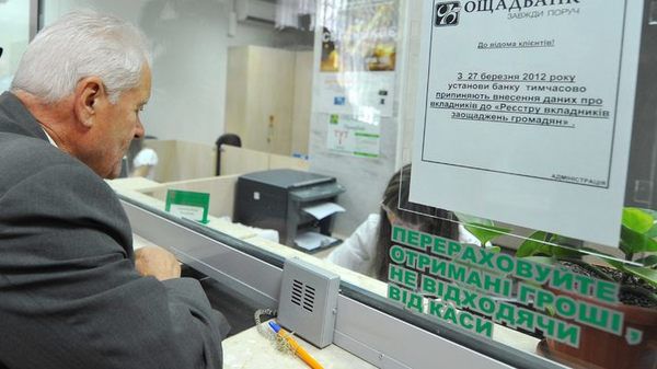 В Україні вводять новий механізм моніторингу держвиплат. Нові правила сприятимуть підвищенню адресності держвиплат і оптимізації бюджетних витрат.