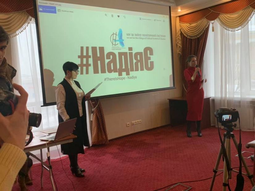 Надію Савченко, яка перебуває в СІЗО, висунули кандидатом у президенти. У програмі кандидата – зміна політичної системи конституційним шляхом.