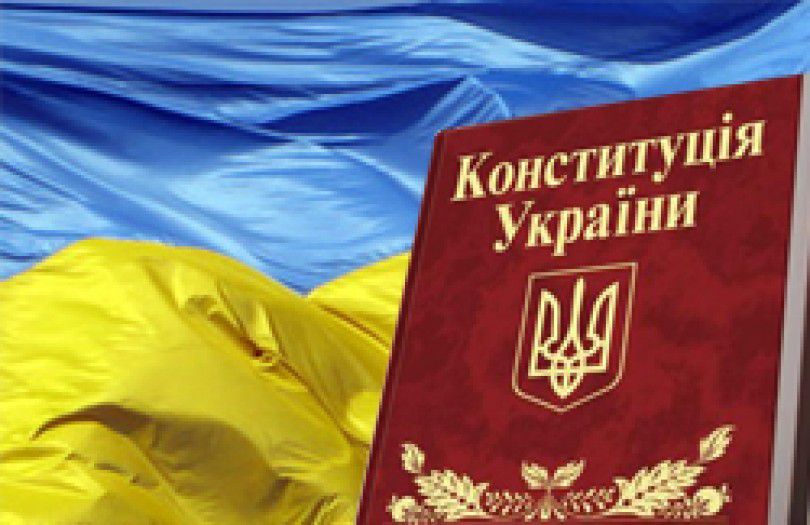 Рада закріпила курс на Євросоюз і НАТО в Конституції. В українському парламенті 334 депутати віддали свої голоси за внесення поправок до Основного закону.