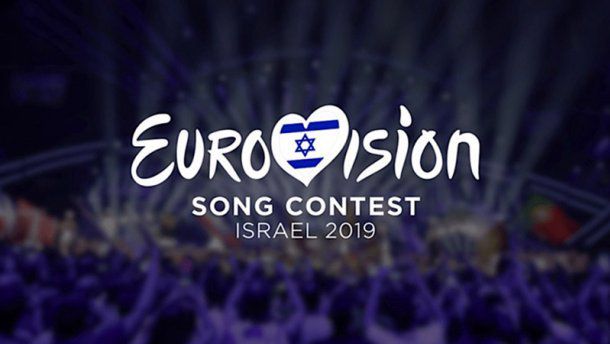 Названа вартість квитків на Євробачення-2019. Найдоступніші місця оцінено в 35 євро.