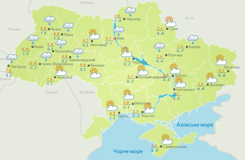 Прогноз погоди в Україні на 20 лютого 2019: місцями опади, на дорогах ожеледиця. Вдень по всіх областей країни плюсова температура.
