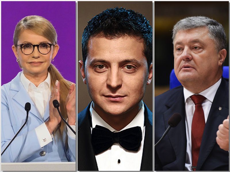 У президентській гонці лідирують Зеленський, Порошенко і Тимошенко. Серед кандидатів на президентський пост лідирує Зеленський.