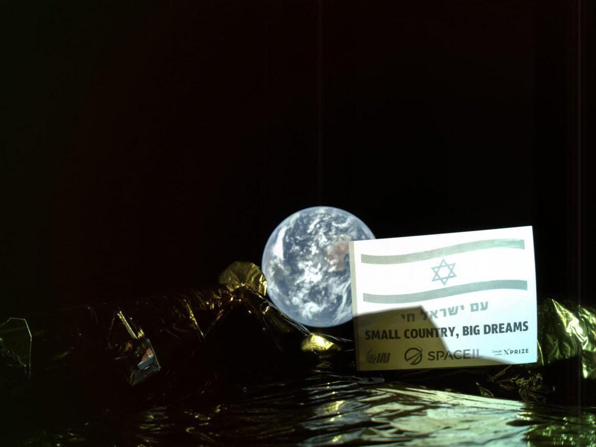 Місячний зонд "Берешит" надіслав перше фото. На ньому видно Австралію.
