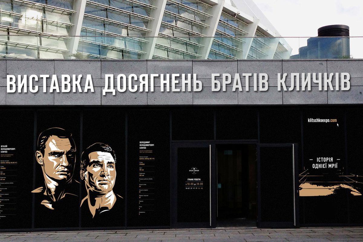 Музей братів Кличків потрапив в рейтинг місць, які варто відвідати. Kyiv Film Commission представив відео ролик про столицю України.