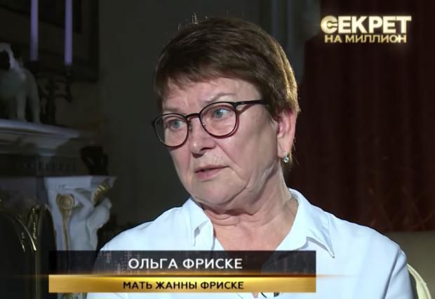 Мама Жанни Фріске розповіла про справжні відносини дочки з Дмитром Шепєлєвим. 