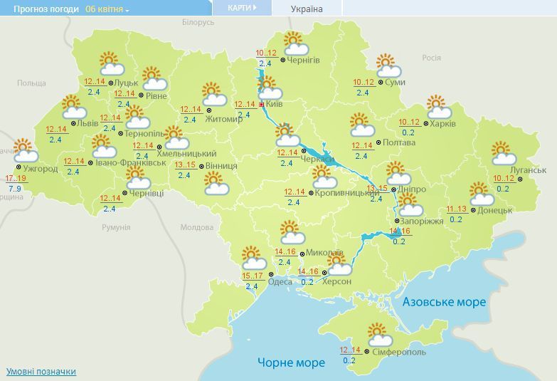 Прогноз погоди в Україні на 6 квітня 2019: сонячно, без опадів, на заході до 19° тепла. У найближчу добу погода в Україні істотно не зміниться.