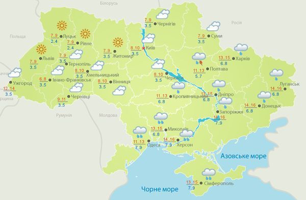 Прогноз погоди в Україні на 14 квітня 2019: місцями короткочасні дощі, заморозки, температура вдень до 16° тепла. Прогнозується місцями невеликий дощ, на заході — сухо і малохмарно.