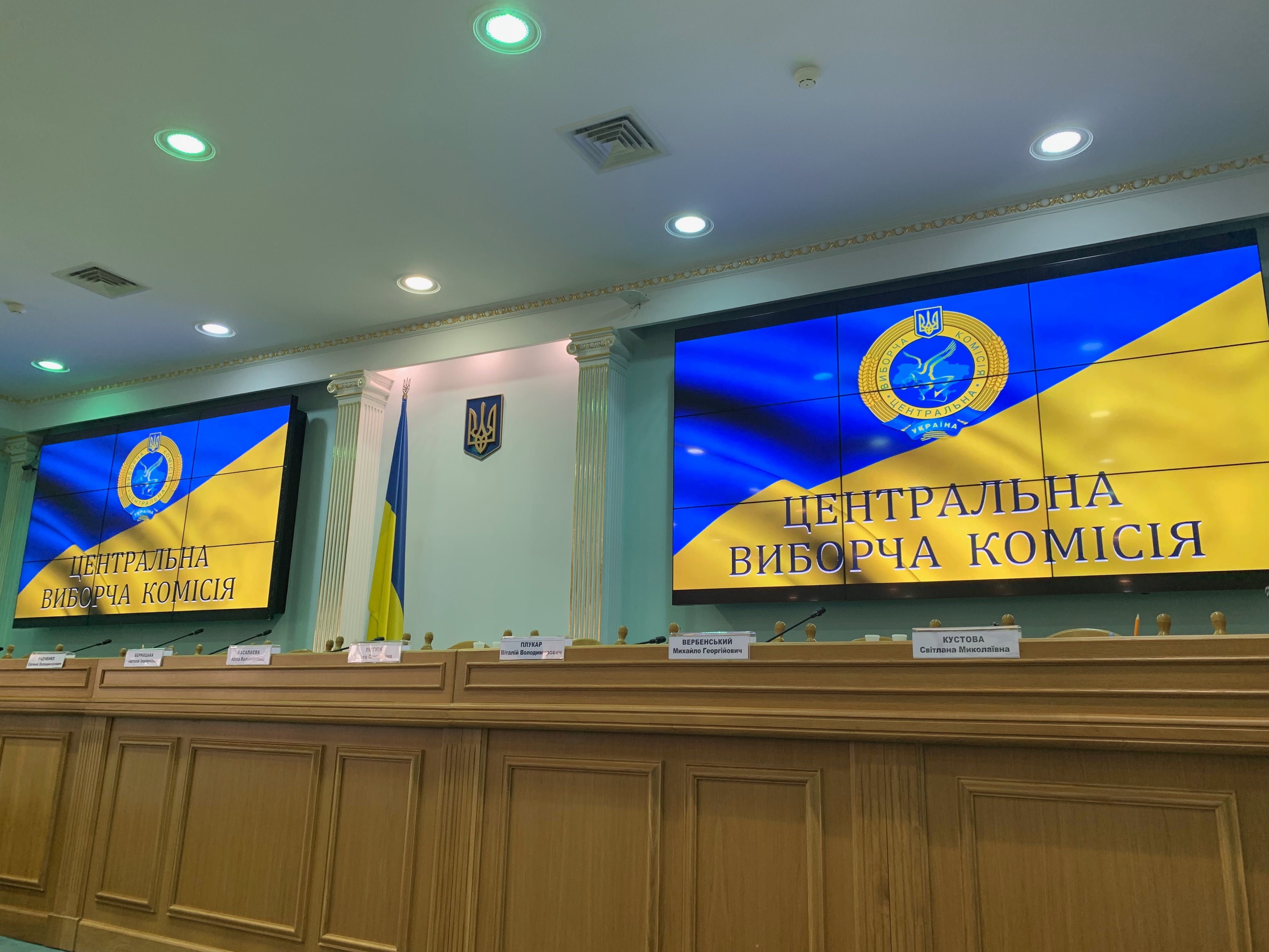 ЦВК України оприлюднила перші дані про явку на виборах. За даними на 11:00, на виборах президента України проголосували 17,43% жителів країни.