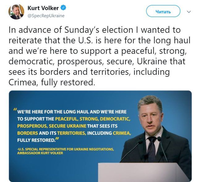Волкер зробив важливу заяву про Україну. США закріпилися в Україні надовго і бажають їй повернення окупованих територій.